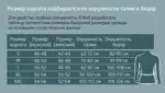 B.Well Ortho Корсет ортопедический, XL, 1 шт, бежевый, арт. W-152, полужесткий, на пояснично-крестцовый отдел фото 4