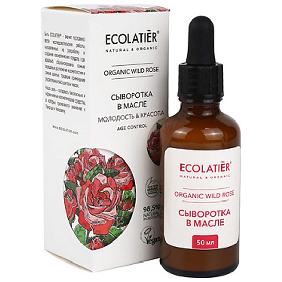 Ecolatier Organic Wild Rose Сыворотка в масле, сыворотка, 50 мл, 1 шт. фото