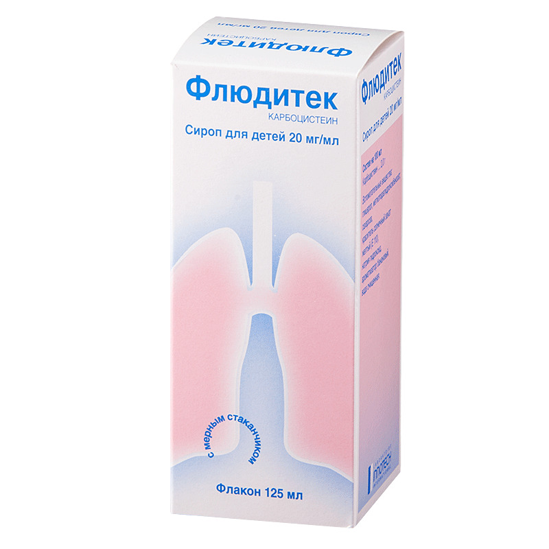 Флюдитек, 20 мг/мл, сироп для детей, 125 мл, 1 шт. фото