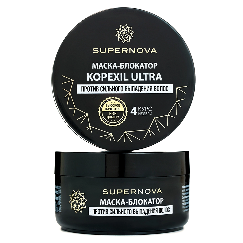 Supernova kopexil ultra маска-блокатор против сильного выпадения волос, маска для волос, 180 мл, 1 шт. фото