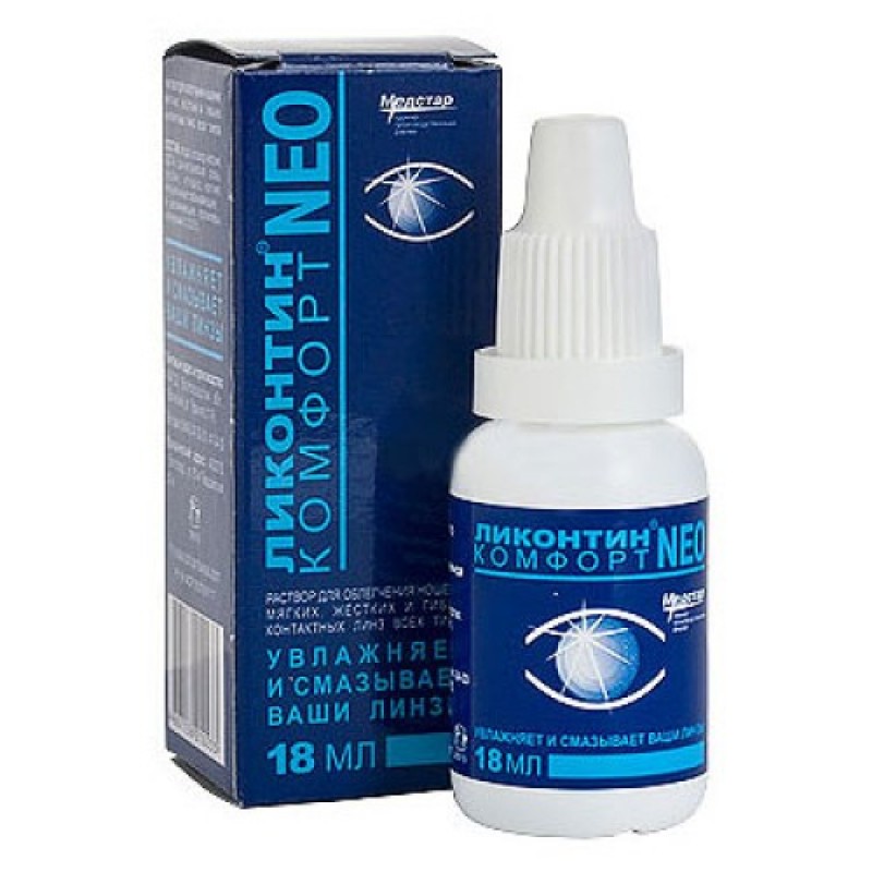 Ликонтин Нео Комфорт раствор для контактных линз, раствор для обработки и хранения контактных линз, 18 мл, 1 шт. фото