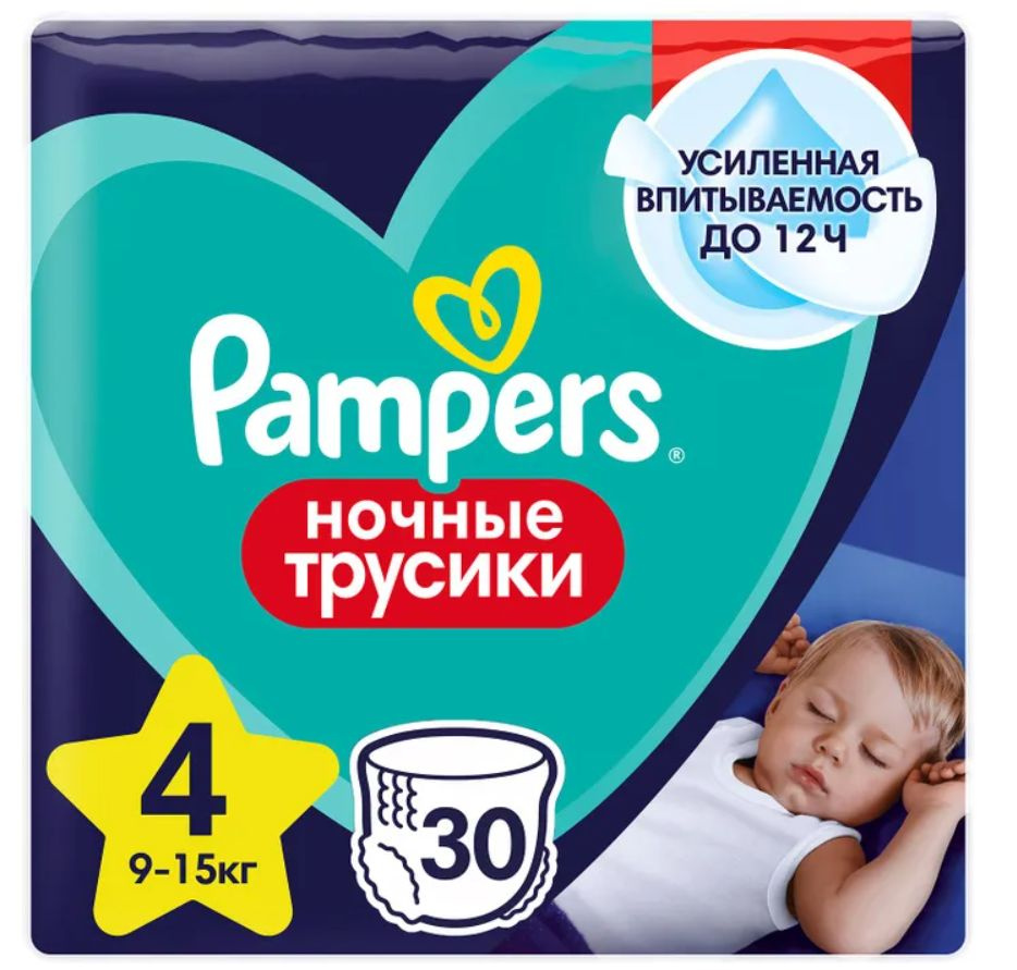 Pampers Pants Подгузники-трусики детские ночные, р. 4, 30 шт, 9-15 кг фото