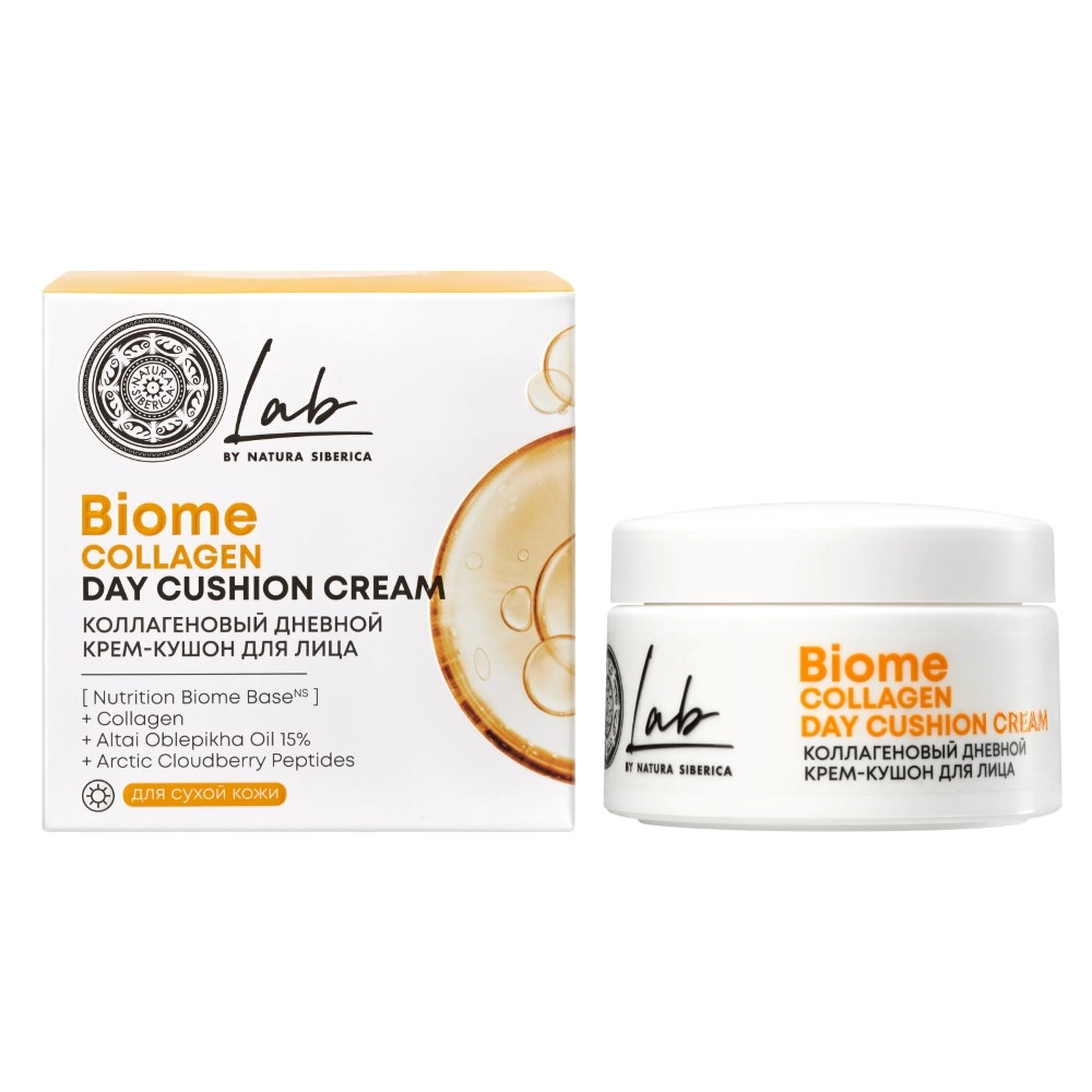 Natura Siberica lab biome collagen крем-кушон для лица дневной коллагеновый, крем для лица, 50 мл, 1 шт. фото