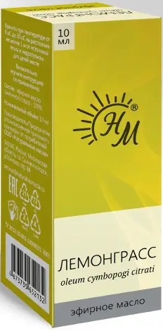 Масло эфирное Лемонграсс, масло эфирное, 10 мл, 1 шт. фото