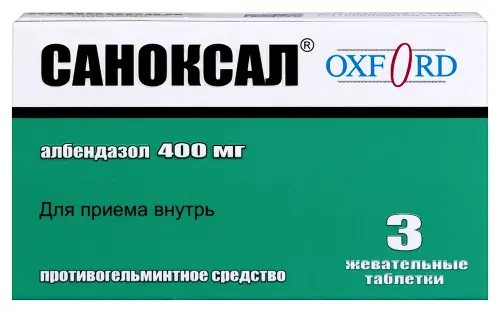 Саноксал, 400 мг, таблетки жевательные, 3 шт. фото