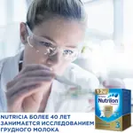 Nutrilon 3 Junior Premium Детское молочко, смесь молочная сухая, 1200 г, 1 шт. фото 6