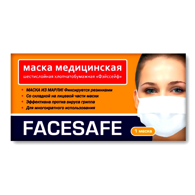 Маска медицинская Фэйссейф с резинками, 1 шт, 6-слойная фото