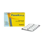 Риниколд, таблетки, 10 шт. фото 2