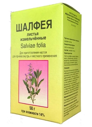 Шалфея листья, листья измельченные, 50 г, 1 шт. фото