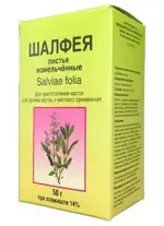 Шалфея листья, листья измельченные, 50 г, 1 шт. фото