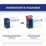 Нейронтин, 600 мг, таблетки, покрытые пленочной оболочкой, 100 шт. фото 3