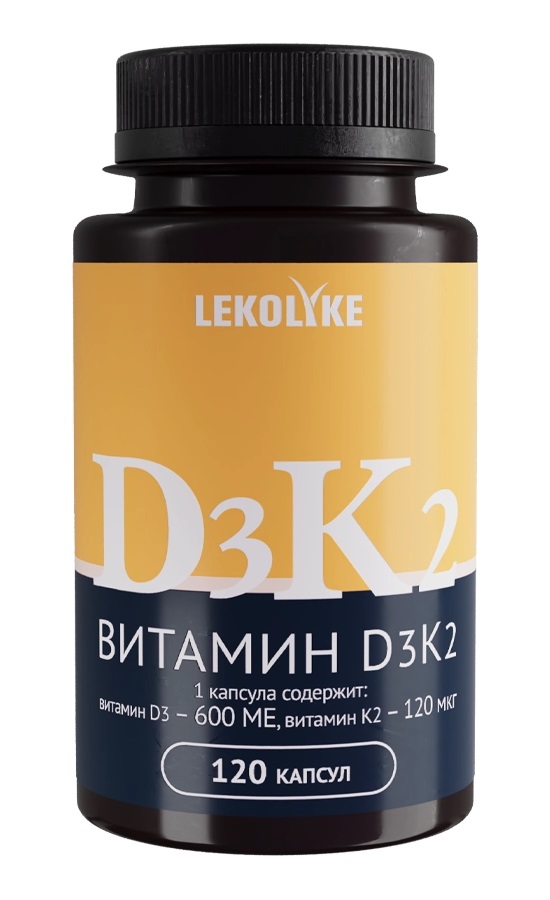 Lekolike Витамин D3 + K2, капсулы, 120 шт. фото