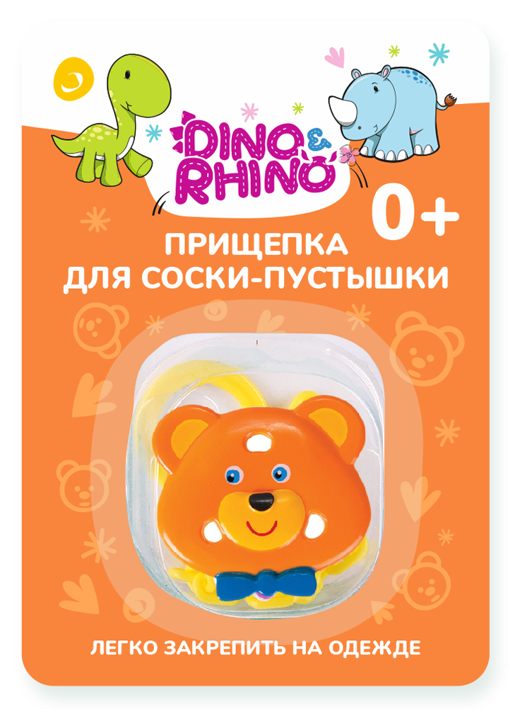 Dino&Rhino Прищепка для соски-пустышки Мишка, 0+ мес, 1 шт. фото