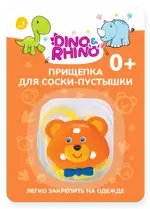 Dino&Rhino Прищепка для соски-пустышки Мишка, 0+ мес, 1 шт. фото