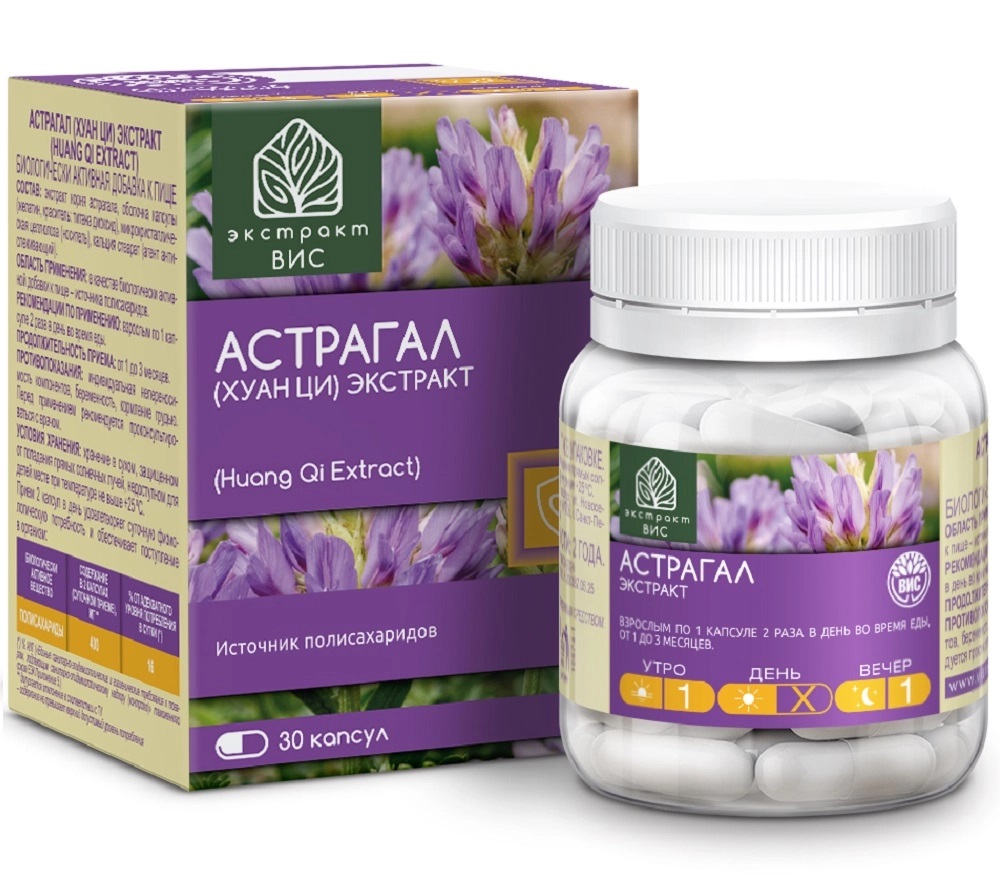 Астрагал (хуан ци) экстракт, капсулы, 30 шт. фото