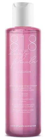 8.1.8 Beauty formula B. Collagen, вода мицеллярная, 200 мл, 1 шт, для зрелой и чувствительной кожи фото