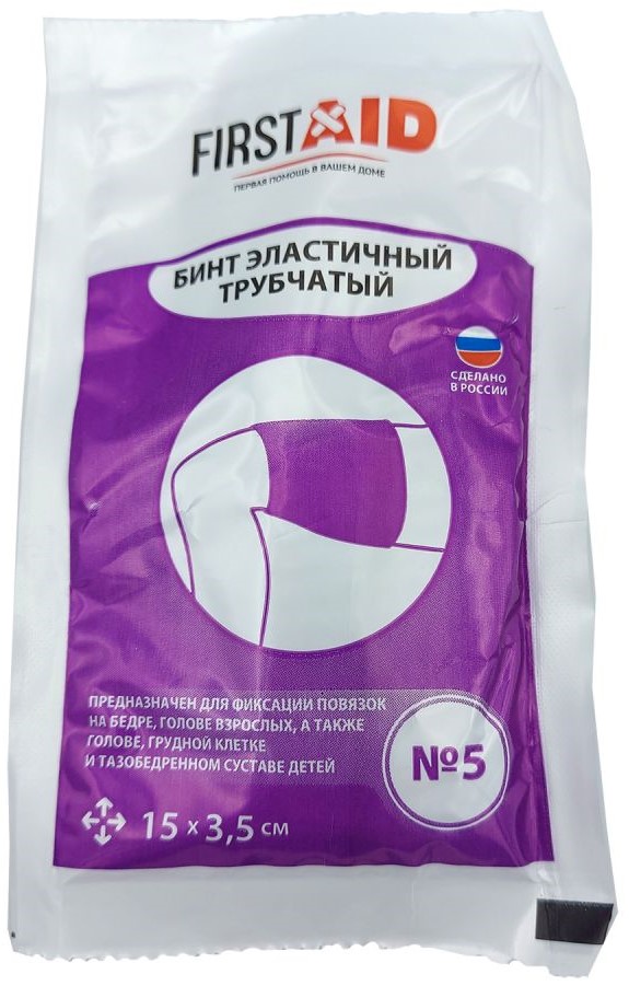 Ферстэйд Бинт эластичный трубчатый латексно-полиэфирный, размер №5, 1 шт, 15 см х 3.5 см фото