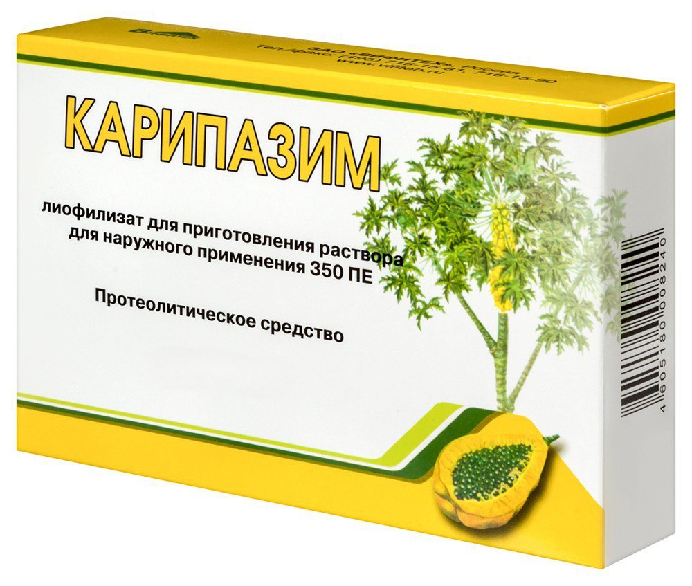 Карипазим, 350 ПЕ, лиофилизат для приготовления раствора для наружного применения, 10 мл, 10 шт. фото