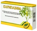 Карипазим, 350 ПЕ, лиофилизат для приготовления раствора для наружного применения, 10 мл, 10 шт. фото