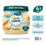 Фрутоняня детское пюре, 6+ мес, пюре, 80 г, 1 шт, индейка фото 3