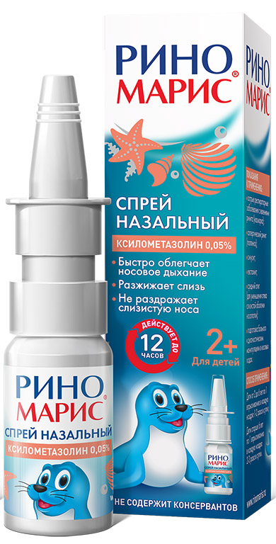 Риномарис, 0.05%, спрей назальный дозированный, 15 мл, 1 шт. фото