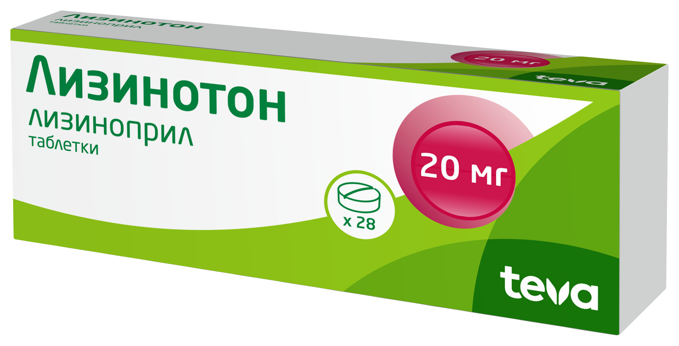Лизинотон, 20 мг, таблетки, 28 шт. фото