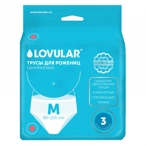 Lovular трусы для рожениц одноразовые, M, 3 шт. фото