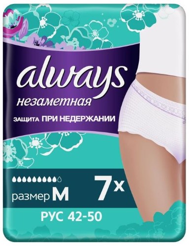 Always Незаметная защита Трусы при недержании, р. M, трусы урологические, 7 шт, 9 капель фото