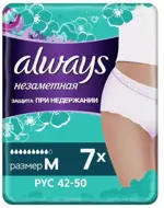 Always Незаметная защита Трусы при недержании, р. M, трусы урологические, 7 шт, 9 капель фото
