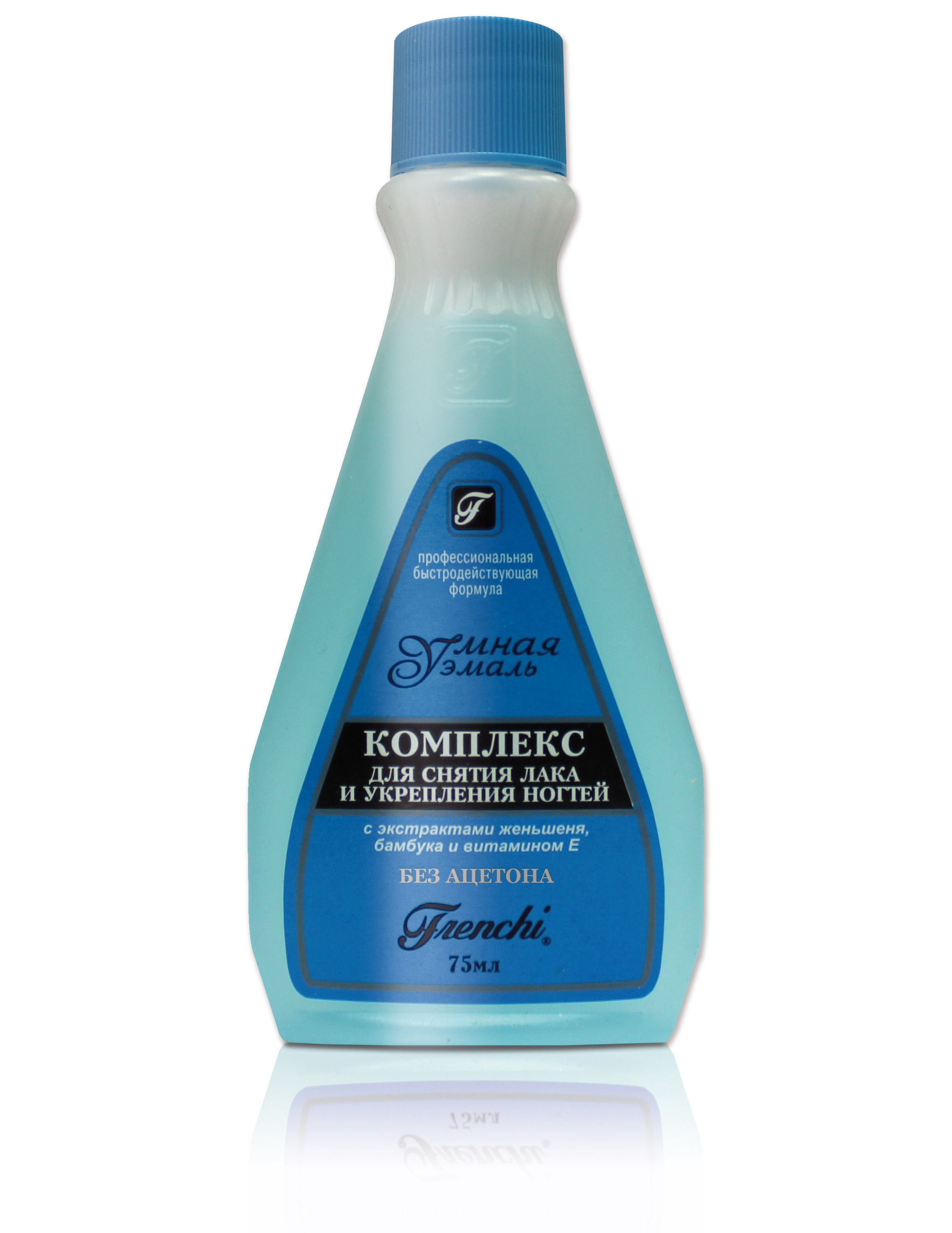 Frenchi умная эмаль комплекс для снятия лака и укрепления ногтей, 75 мл, 1 шт, с экстрактом женьшеня фото