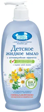 Наша Мама Мыло жидкое антимикробное с экстрактами ромашки, календулы и чистотела, мыло жидкое, 250 мл, 1 шт, для чувствительной кожи фото 3