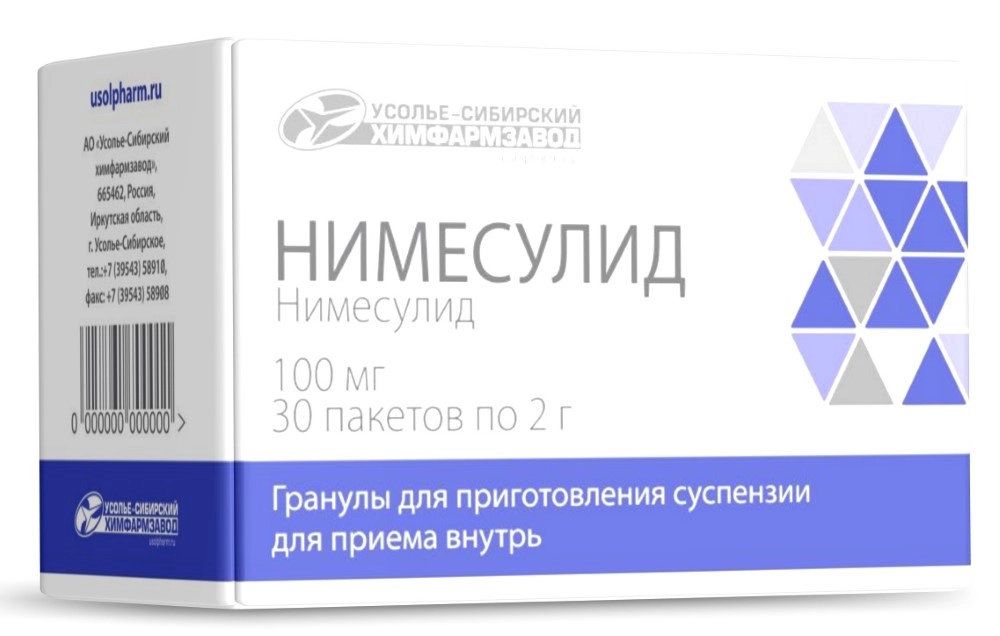 Нимесулид, 100 мг, гранулы для приготовления суспензии для приема внутрь, 2 г, 30 шт. фото