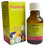 Фенилергин, 1 мг/мл, капли для приема внутрь, 20 мл, 1 шт. фото