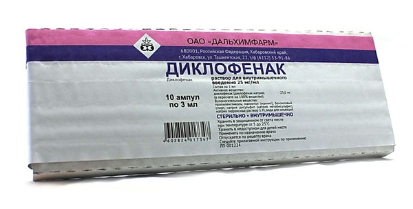 Диклофенак, 25 мг/мл, раствор для внутримышечного введения, 3 мл, 10 шт. фото