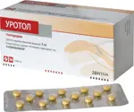 Уротол, 1 мг, таблетки, покрытые пленочной оболочкой, 56 шт. фото