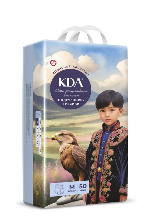 КДА Кидс Подгузники-трусики детские, 8-13 кг, 50 шт. фото