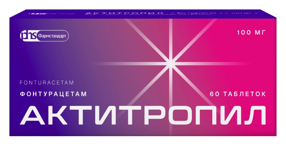 Актитропил, 100 мг, таблетки, 60 шт. фото