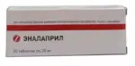 Эналаприл Реневал, 20 мг, таблетки, 20 шт. фото