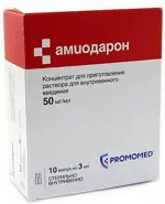 Амиодарон, 50 мг/мл, концентрат для приготовления раствора для внутривенного введения, 3 мл, 10 шт. фото
