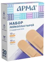 Арма Набор лейкопластырей стандартный Skin, лейкопластырь бактерицидный, 20 шт, телесный, полимерная основа фото