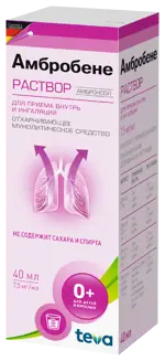 Амбробене, 7.5 мг/мл, раствор для приема внутрь и ингаляций, 40 мл, 1 шт. фото