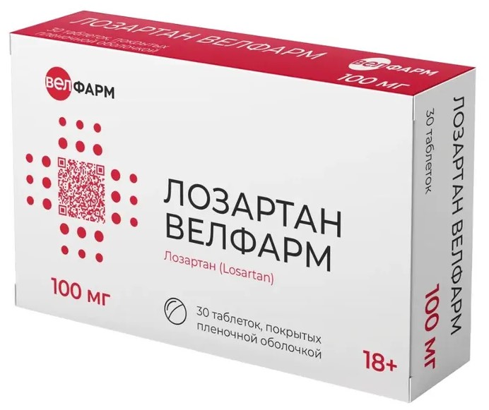Лозартан Велфарм, 100 мг, таблетки, покрытые пленочной оболочкой, 30 шт. фото