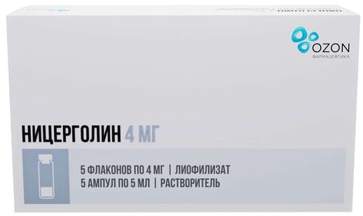 Ницерголин, 4 мг, лиофилизат для приготовления раствора для внутримышечного введения, 4 мл, 5 шт, в комплекте с растворителем фото