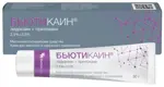 Бьютикаин, 2.5%+2.5%, крем для местного и наружного применения, 30 г, 1 шт. фото