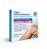 Губка гемостатическая коллагеновая, 97х97х7 мм, губка, 1 шт, стерильная фото