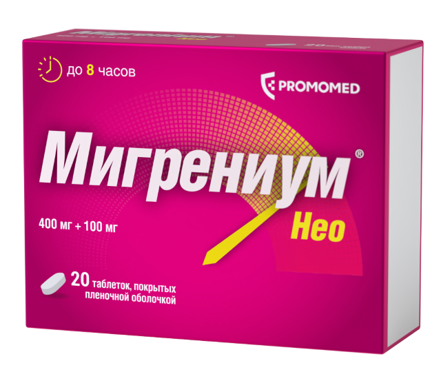 Мигрениум Нео, 400 мг + 100 мг, таблетки, покрытые пленочной оболочкой, 20 шт. фото