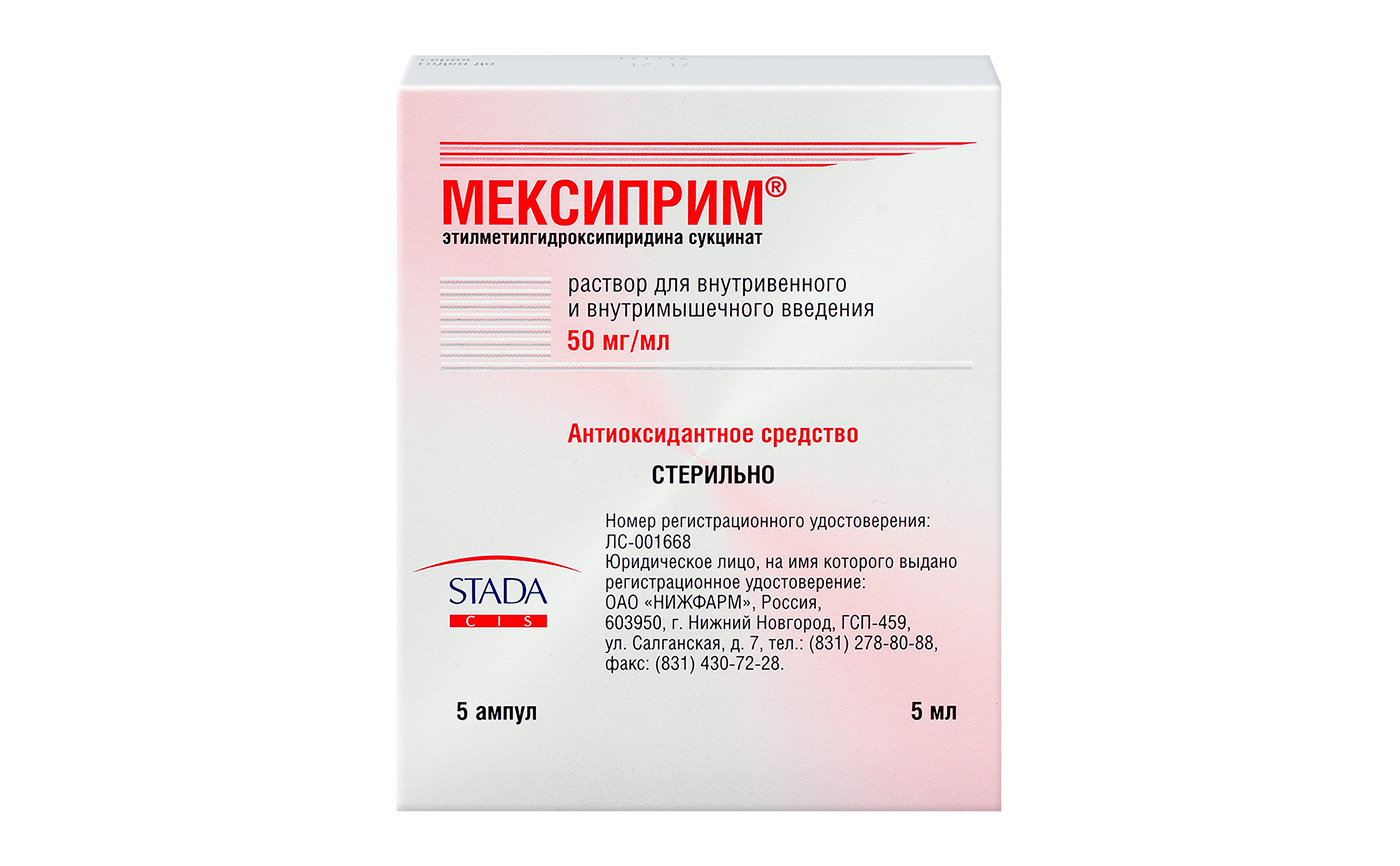Мексиприм, 50 мг/мл, раствор для внутривенного и внутримышечного введения, 5 мл, 5 шт. фото