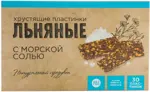 Льняные хрустящие пластинки с морской солью, 30 шт. фото 