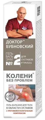 Доктор Бубновский №2 Колени без проблем, гель-бальзам для тела, 125 мл, 1 шт. фото