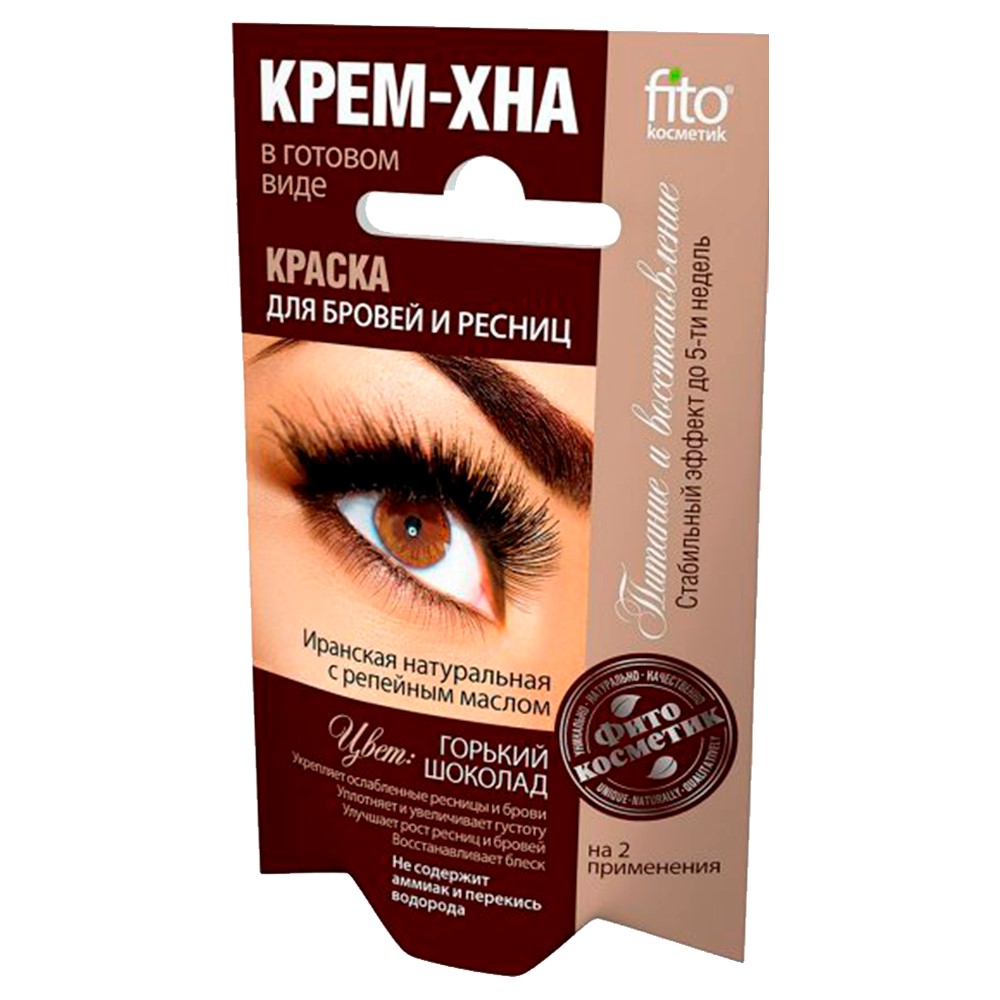 FitoКосметик Крем-хна Краска для бровей и ресниц, 2 мл, 2 шт, горький шоколад фото